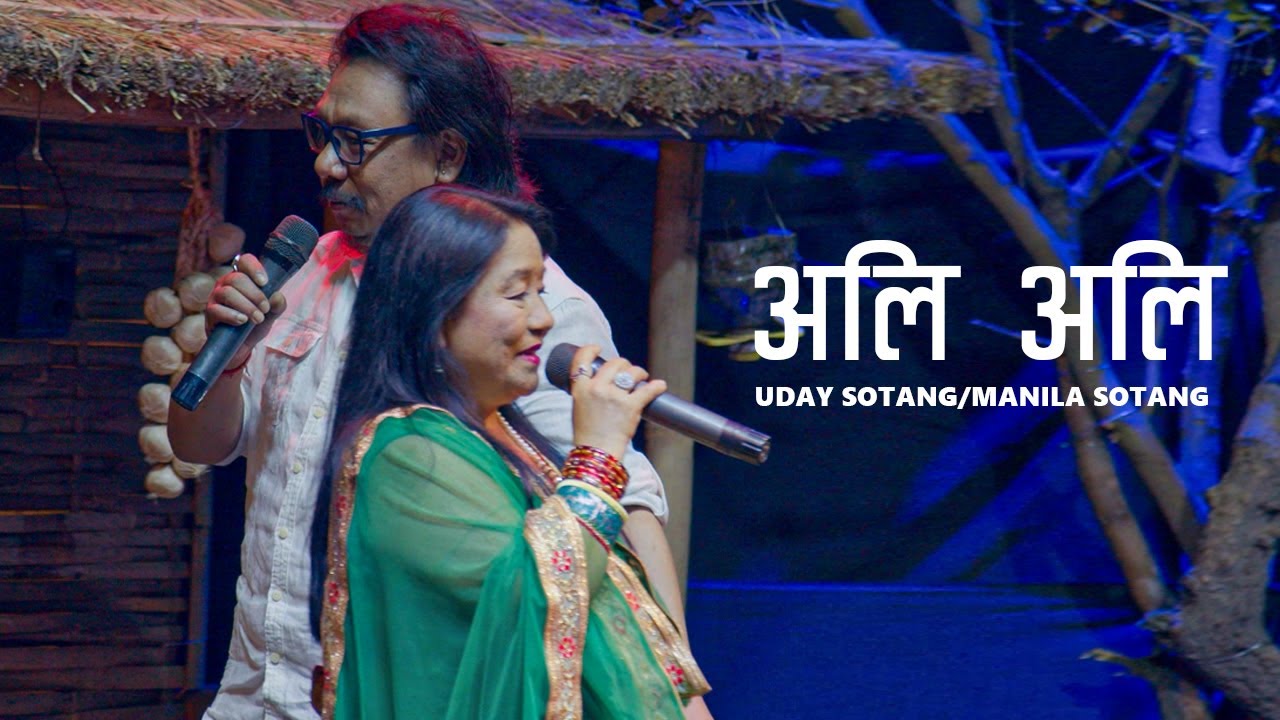 Ali Ali by Uday  Manila Sotang  Bhutanese Refugee Singing Idol   2023