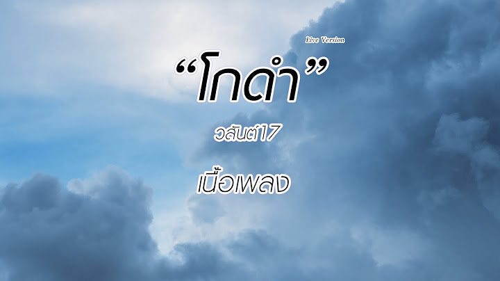 โกดำ - วสันต์17