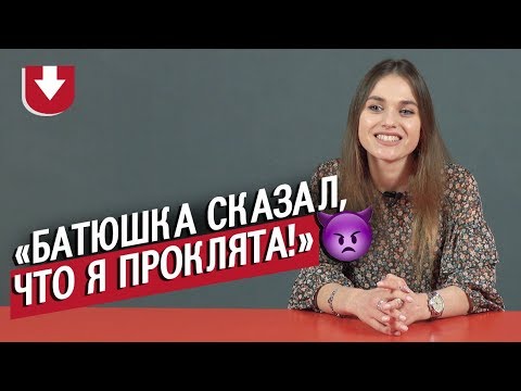 Люди с необычными именами (КОНКУРС ВНУТРИ) | Неудобные вопросы