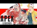 【APEX】意外にお久しぶりな鬼神卍