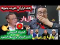 😱الvار حكمك /الحرباء الادريسي من بيين سبور أصبح يحب الجزائر وشعبها/سياسي مغربي يجب إقالة الركراكي