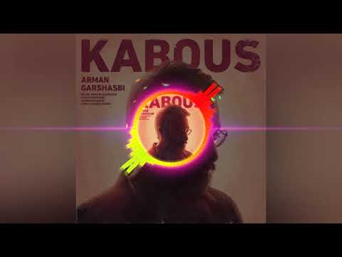 دانلود آهنگ آرمان گرشاسبی کابوس رادیو موج اف ام