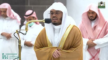 تلاوة فضيلة الشيخ أ.د. ياسر الدوسري من صلاة العشاء 18 جمادى الأولى 1444هـ.