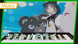 【Note block Music】 Kimi to no Mirai / キミトノミライ (Full   video) OP Lyrics Kuma Kuma Kuma Bear Punch!