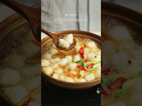 [🔴공구오픈] 강원도 토종의 맛! 99.89% 감자로 채운 옹심이·생 감자떡 단독공구 🥔✨