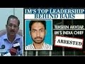 Srivastava briefs media about Tehseen's