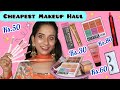 OMG😱 Super Affordable Makeup Haul | Starting Rs.30 | Cheapest Makeup Haul Under Rs.250 || Bloom Zone