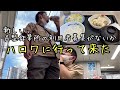 #73  【引きこもり無職44歳】就労A型作業所を探しにハロワに行って来た。 【無職/引きこもり/ニート/精神・発達・知的障害者/44歳】