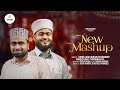 New mashup song  zainul abideen hudawi  muneer wafy