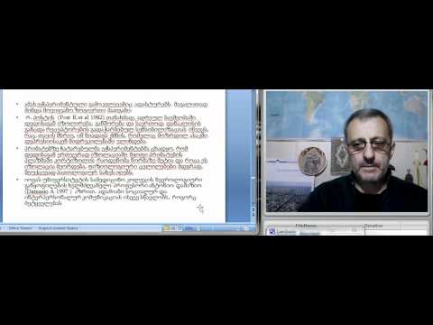 კორინთელი- ჯგუფური მუშაობა 11