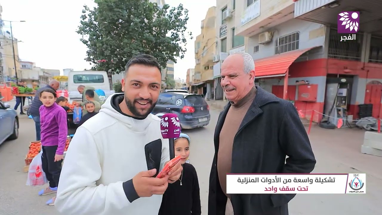 برنامج اربح مع معرض جنين للتنزيلات - الحلقة 15