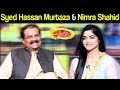 Syed Hassan Murtaza & Nimra Shahid | Mazaaq Raat 15 October 2019 | مذاق رات | Dunya News