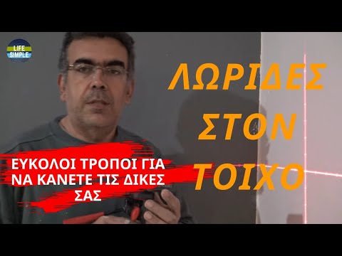 Βίντεο: 3 τρόποι για να ξεφύγετε από το πορτ μπαγκάζ ενός αυτοκινήτου