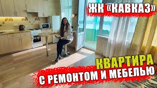 #анапа Квартира возле моря, для сдачи и отдыха