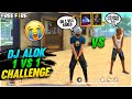 Dj Alok 1 Vs 1 Challenge With My Subscriber🥺| Who WIll WIn? Dj Alok & Elite Pass - Garena Free Fire