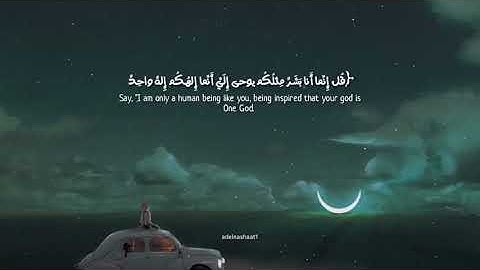 القرآن الكريم غذاء الروح