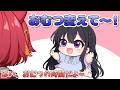 【手描き】ダウンして急激に幼児退行する一ノ瀬うるは【一ノ瀬うるはさん/猫汰つなさん/うるかさん】【APEX】