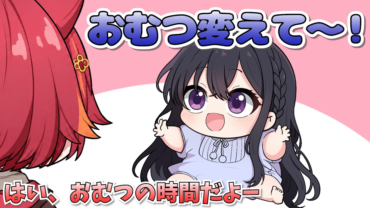 Thumbnail for 【手描き】ダウンして急激に幼児退行する一ノ瀬うるは【一ノ瀬うるはさん/猫汰つなさん/うるかさん】【APEX】
