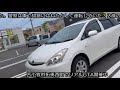 【ニュース】北海道でリアルGTA、暴走車におじいさんがひかれる