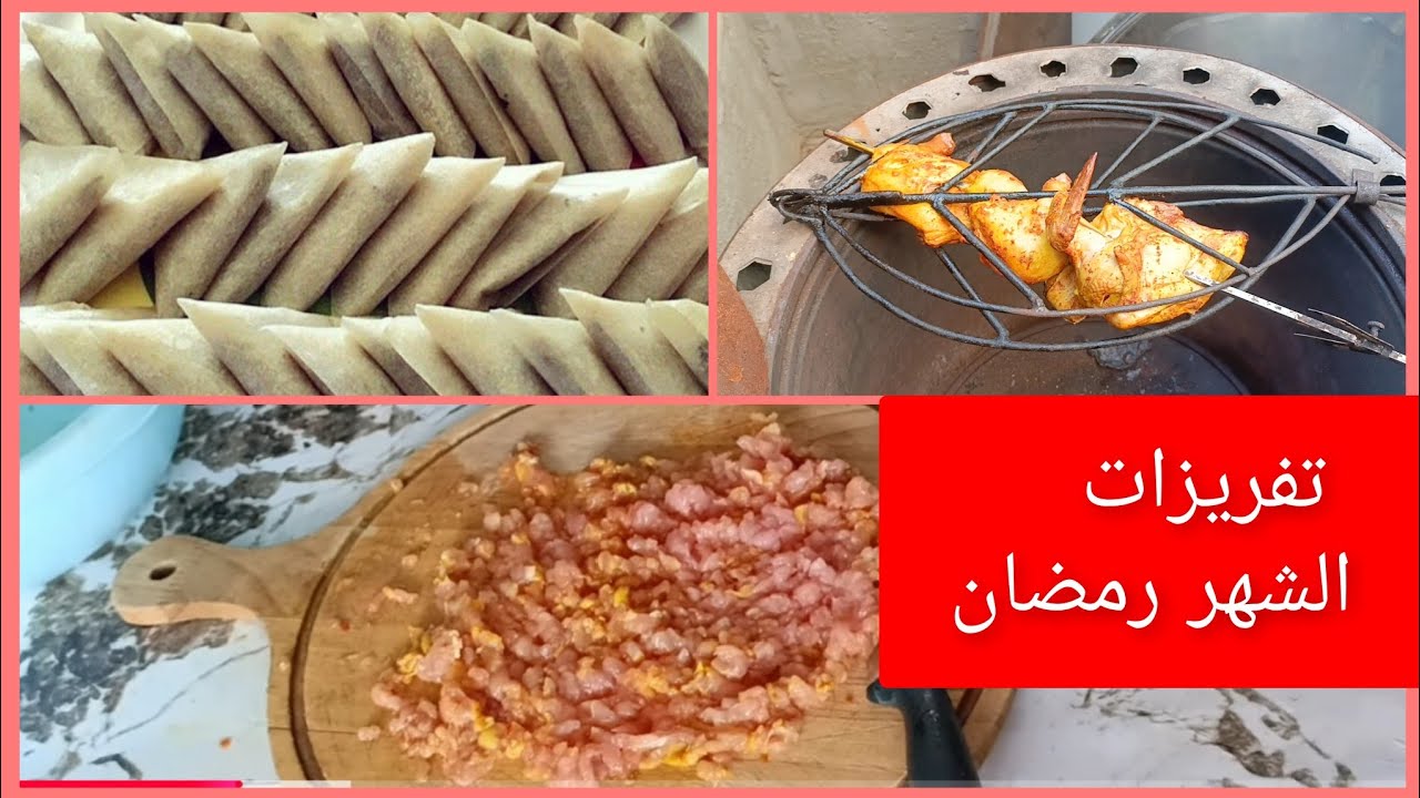 أول تفريزات الشهر رمضان 🫀💛روتين محفز