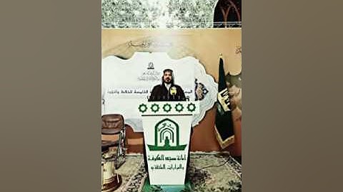 سورتي الحجرات و - ق القارئ جاسم الجابري