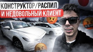 АВТО ИЗ ЯПОНИИ❗️ ПОД ЗАКАЗ❗️ КОНСТРУКТОР  РАСПИЛ❗️ TOYOTA, NISSAN..