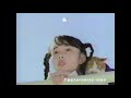 【なつかCM】NISSAN マーチI-z f / 中嶋朋子  スカパラ