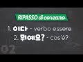 🇰🇷 -이에요/-예요 (verbo essere), 뭐예요? (cos'è?) // #2 ripasso