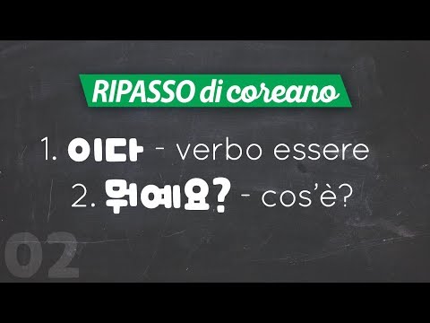 Video: Cos'è brume in inglese?