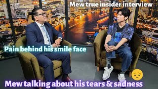 Mew talking about his tears, sadness, toxic people, burnouts🥺Mew true insider interview