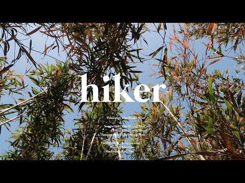 조형우(ChoHyungWoo) - hiker (Audio Visualizer)