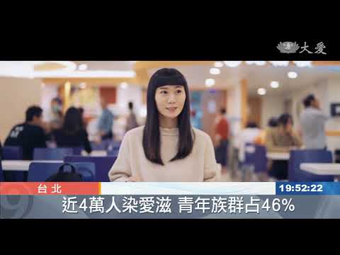 12/1世界愛滋日 微電影看見愛在身邊