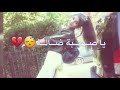 يلا كله برا يلا كله برا