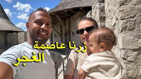 رحلتنا إلى الحدود الأوكرانية وزيارة لأكبر تجمع للغجر