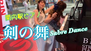 駅ピアノ 剣の舞 関内駅 ごぼう ピアノ連弾 Youtube 駅ピアノ 剣の舞 関内駅 ごぼう ピアノ連弾 Youtube