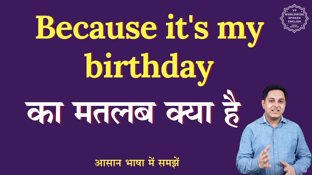 because-it-s-my-birthday-meaning-in-hindi-because-it-s-my-birthday-ka