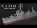 駆逐艦 雪風 大日本帝国海軍 IJN destroyer Yukikaze 1/700 艦船模型を作る