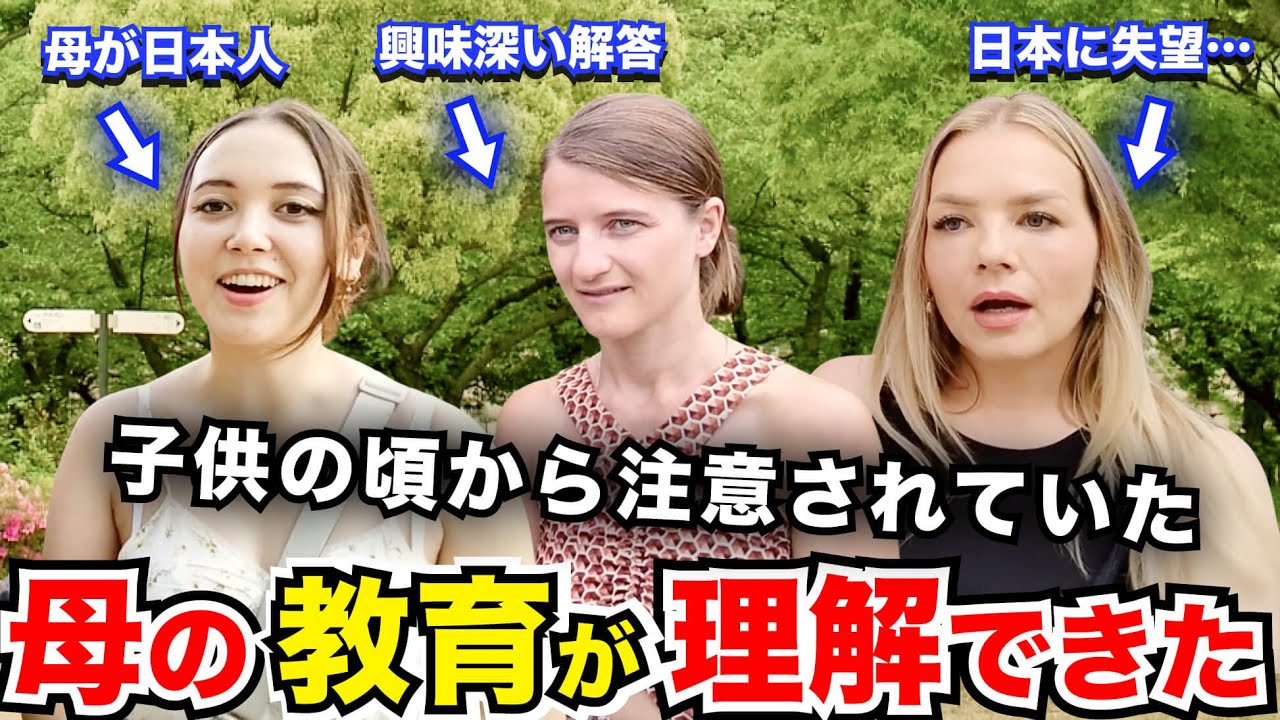 【総集編】「日本人の母に小さい頃から注意されていた事が日本に来て理解できた！」外国人観光客にインタビュー｜ようこそ日本へ！Welcome to Japan!【海外の反応】