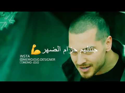 نصرت البدر اجيبهم يم الكلب حالات واتس اب للضلع أشترك في القناة