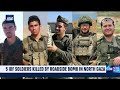 5 Israeli soldiers killed, 14 wounded in northern Gaza