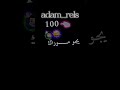 تروح نتي مانديرش موراك نشاله بربي Shorts تروح نتي مانديرش موراك نشاله بربي Shorts