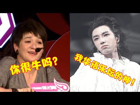 史上最尴尬现场，柯以敏直播被骂哭！华晨宇演唱会被喊“下去”！