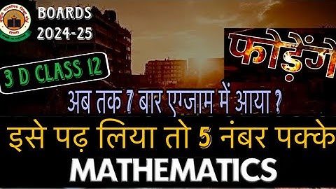 Find the equation of the line which bisects the line segment joining points A(2, 3, 4) and B(4,5, 8)