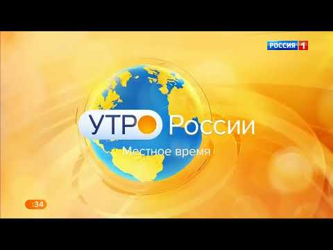 (HD) Заставка 'Утро