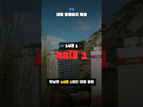 "4050 무주택자는 어디로 가라는 겁니까" 서울 청약 137대 1의 현실