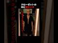 3回目に映ったマネキンに注目してください #心霊現象 #ポルターガイスト #怖い映像