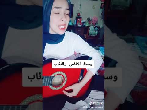 اغنيه غمولي عيني بصوت جميل