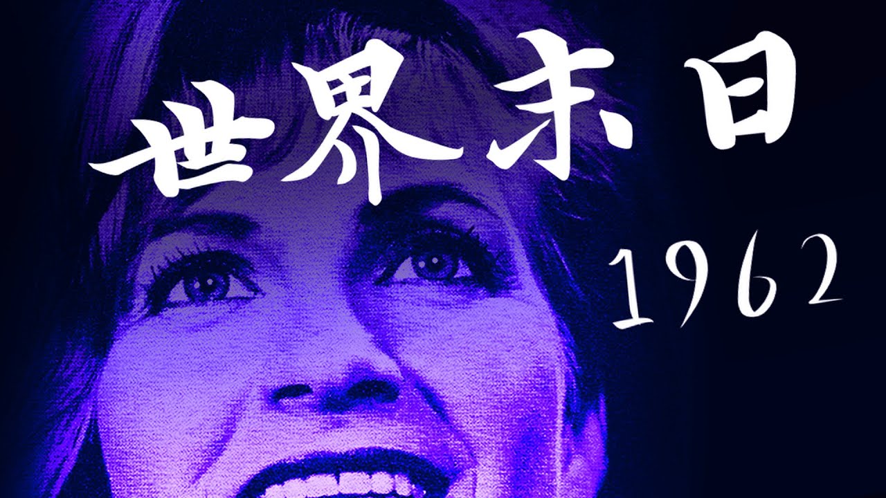 The End Of The World Chinese Lyrics YouTube the end of the world chinese lyrics youtube