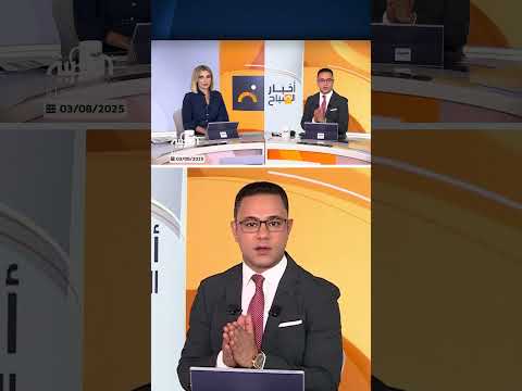 الجيش الأوكراني يعلن ضرب أهداف حيوية واقتصادية في روسيا