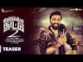 Dhilluku Dhuddu 2 Teaser 02 | Santhanam, Shritha Sivadas | Rambhala | Shabir Sulthan